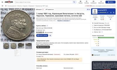 Снимок экрана 2026-04-13 в 6.24.47 AM.jpeg