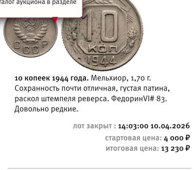 Screenshot_20260413_125039_Chrome.jpg