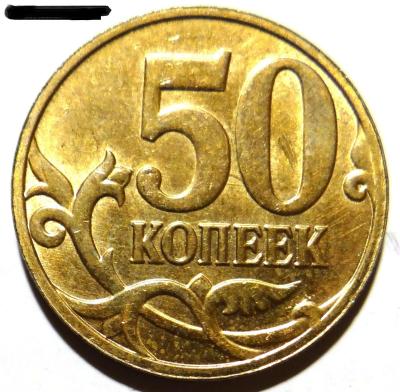 50к!!-1.JPG