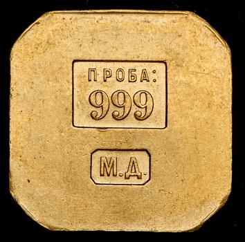 torgovyy-slitok-1926-goda_104089-1.jpg.b2e5e50b31777e86c879f0e9358b10d6.jpg