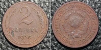 2-1925.jpg