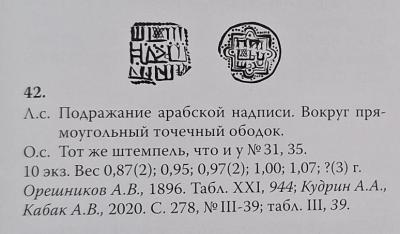 42.thumb.jpg.4cb135188cfc3ccc7801f6d4f48fb8ff.jpg