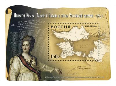 russia_stamp_3053_2023.thumb.jpg.e4693b0d8da7555a3043b7b1f2d6270b.jpg