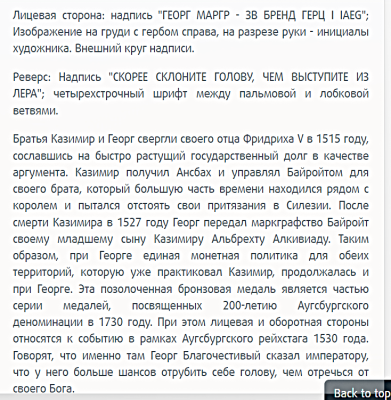 Снимок экрана 2026-04-19 134639.png