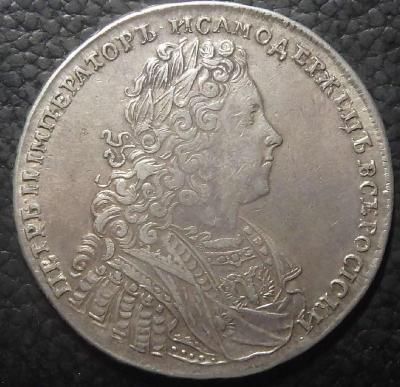 1 р 1729 (1).JPG