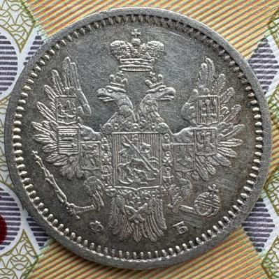 5 коп 1856 ФБ аверс.jpeg