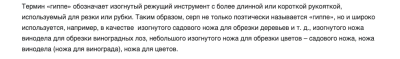 Снимок экрана 2026-04-20 в 14.53.58.png