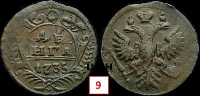1735=.jpg