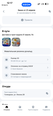 IMG_2873.png