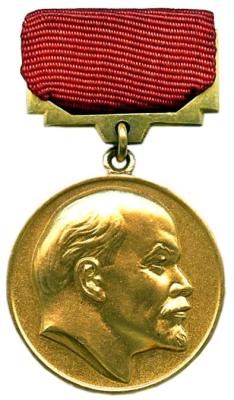 Lenin_Prize_Medal.jpg