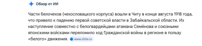 Снимок экрана 2026-04-21 в 16.40.29.png