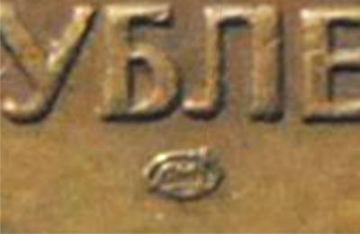 знак повёрнут 2.jpg