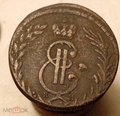 5 копеек 1771 км.jpg