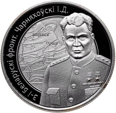 chernyahovskii_r.thumb.jpg.6c08d6972b4d4b0659196dccf1c0a31f.jpg