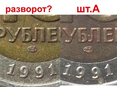 разворот и шт.А.jpg