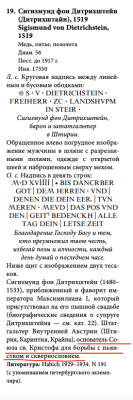 Снимок экрана 2026-04-24 в 18.20.27.png