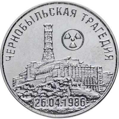 Чернобыль.jpg