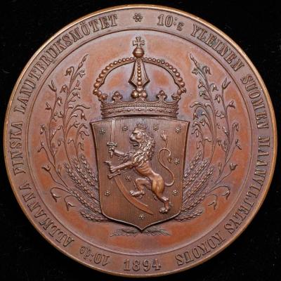 04-29-1894 10-я сельскохозяйственная выставка в Вазе (1).jpg