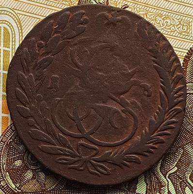 2 2 коп 175 ц.jpg