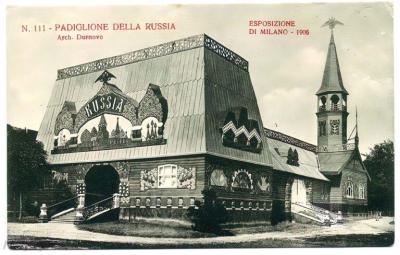 milan_1906_russkij-pavilon-768x488.thumb.jpg.98a712a7d1ca0fb01e4e5b7e14d578fb.jpg