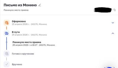 поч.jpg