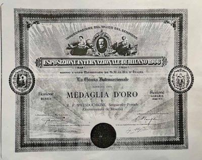 zolotaya-medal-zvezdochkina-768x609.thumb.jpg.820fd3f1a1c42866bf2fbc1ba85b5260.jpg
