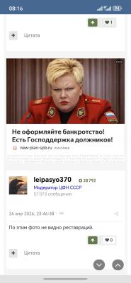 Screenshot_20260428_081615_com_android_chrome_ChromeTabbedActivity.jpg