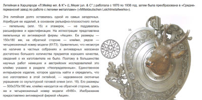 Снимок экрана 2026-04-29 081019.png