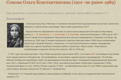 Снимок экрана 2026-04-29 142348.png