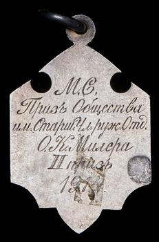 zheton-imperatorskogo-obshestva-razmnozheniya-ohotnichih-i-promyslovyh-zhivotnyh-i-pravilnoy-ohoty_104481-2.jpg.818d16a6fd37cd21f5eb1c27577bd263.jpg