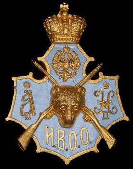 znak-imperatorskogo-voenno-ohotnichego-obshestva_104485-1.jpg.7fa9e130ae081cb58e7101896e5ce181.jpg