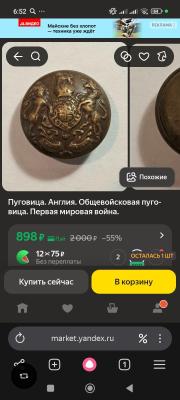 Screenshot_2026-05-04-06-52-31-794_com.yandex.browser.jpg
