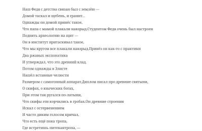 Снимок экрана 2026-05-05 в 10.31.12.png