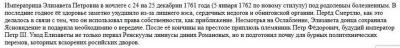 opisanie_medali о.jpg