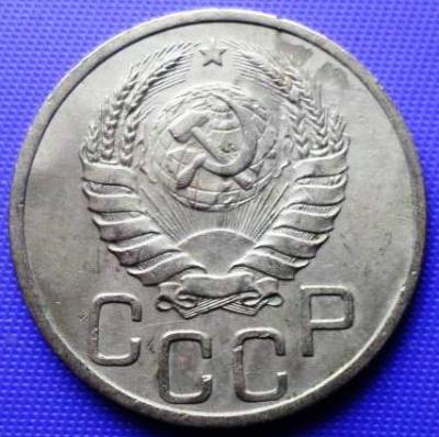 20коп1940.jpg