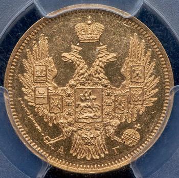 5-rubley-1847-v-slabe_93280-1.jpg.d72adbf5f014bd53c3eaf8bdc2d22eec.jpg