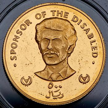 500-rialov-1981-ali-abdalla-saleh-yemen_104412-1.jpg.c2d7a7a2edcda1be170b48cce220816d.jpg