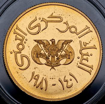 500-rialov-1981-ali-abdalla-saleh-yemen_104412-2.jpg.5e8bd86e3e6b4fc19f900cda91f349a7.jpg