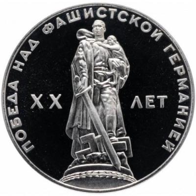 ussr-1-ruble-1965.thumb.jpg.5c01ba9cf935c22e14d5fa9476e9b9bf.jpg