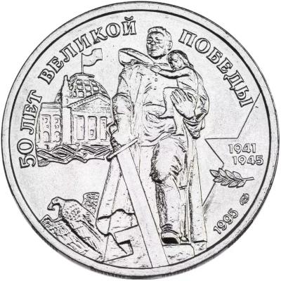ussr-1-ruble-1965_(1).thumb.jpg.e3e2f5f57578f8e28240e048cdfb7184.jpg