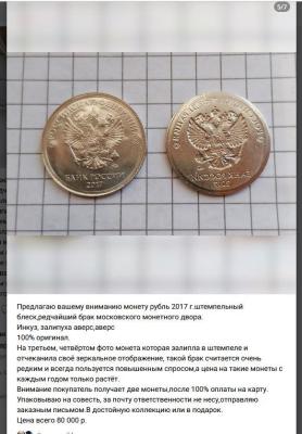 инкуз.JPG