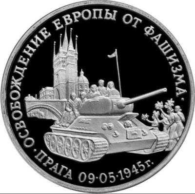 praga_95.thumb.jpg.aede061174b4e18cfa2fe4f8a6701572.jpg