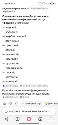 Screenshot_2026-05-11-10-46-37-818_com.yandex.browser.jpg