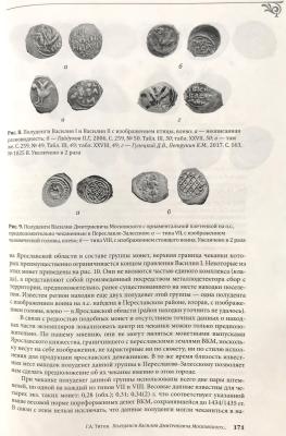 IMG_8144 — копия.jpeg