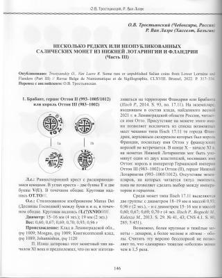 7-146.thumb.jpg.1ca0acb57674c4ae57430565de6d6f38.jpg