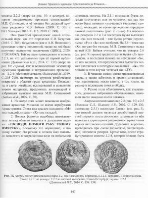 8-147.thumb.jpg.f2ec181b9034bbd09bd7f5794297143c.jpg