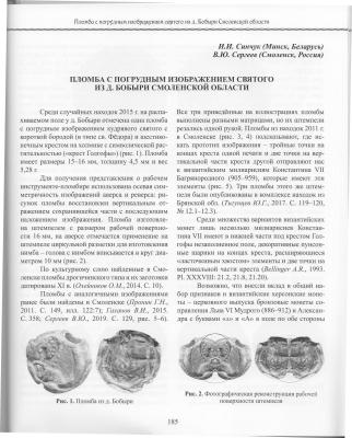 8-185.thumb.jpg.92d7d2ef5cb6323d667798e7d5dbe76e.jpg