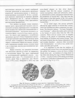 8-40.thumb.jpg.db8d47083c96b988918312be438f81e3.jpg