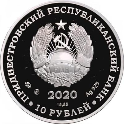 transnistria-10-rubles-2020_(1).thumb.jpg.5ae11c7ff72a91240678ab32fe020fdb.jpg