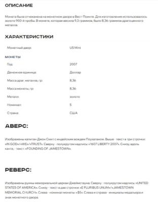 opisanie_5_d.thumb.jpg.f2bfc448807c41248452536bbefa9581.jpg